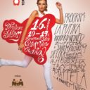 Terribear - dětský den