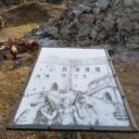 Hrad Pořešín. Foto: ©Sabina Huřťáková