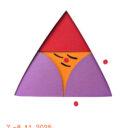 Foto: ©festival mini